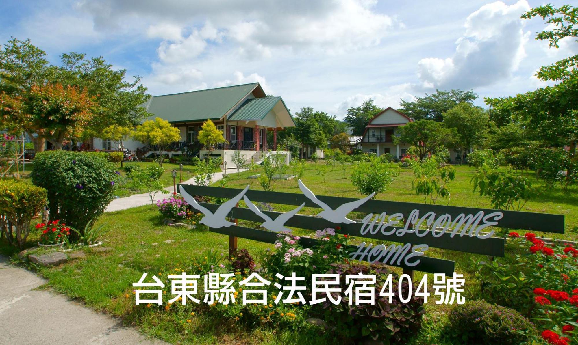 Hou Niao Fei Xing B&B Taiping  Bagian luar foto