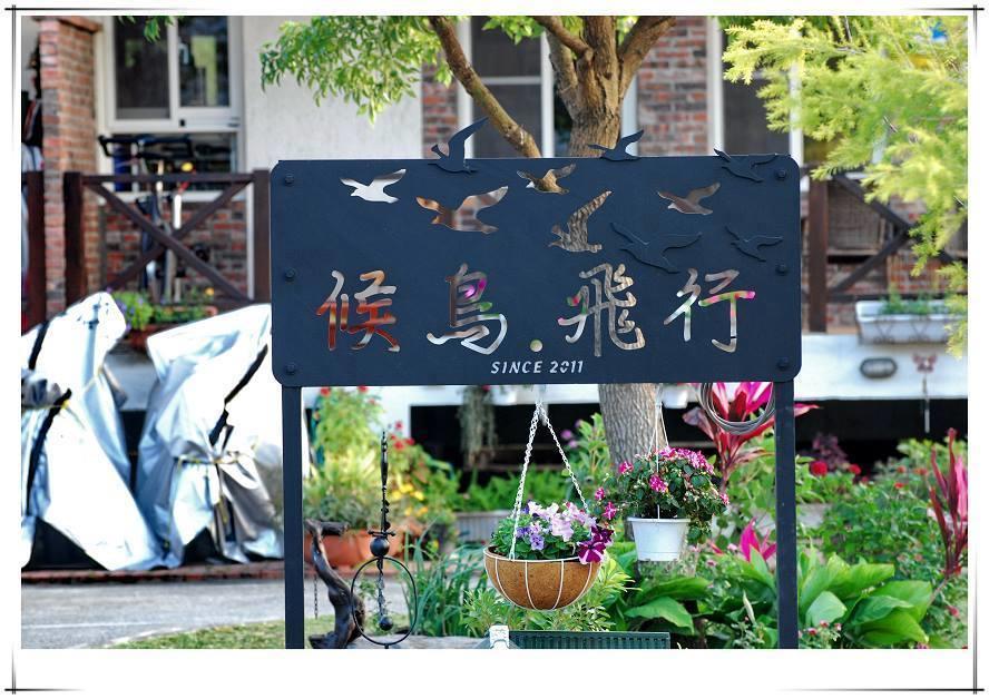 Hou Niao Fei Xing B&B Taiping  Ruang foto